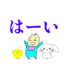 赤ちゃん(Part5)と仲間たち3    文字デカ編（個別スタンプ：11）