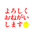 赤ちゃん(Part5)と仲間たち3    文字デカ編（個別スタンプ：23）