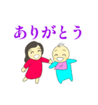 赤ちゃん(Part5)と仲間たち3    文字デカ編（個別スタンプ：28）