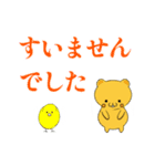 赤ちゃん(Part5)と仲間たち3    文字デカ編（個別スタンプ：32）