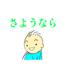 赤ちゃん(Part5)と仲間たち3    文字デカ編（個別スタンプ：35）