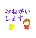 赤ちゃん(Part5)と仲間たち3    文字デカ編（個別スタンプ：38）