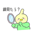 ぷっとりさん。④ 毒舌ver（個別スタンプ：1）