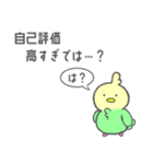 ぷっとりさん。④ 毒舌ver（個別スタンプ：3）