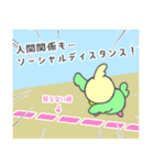 ぷっとりさん。④ 毒舌ver（個別スタンプ：13）