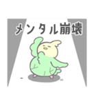 ぷっとりさん。④ 毒舌ver（個別スタンプ：31）