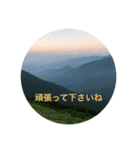 kinko-鹿島槍ヶ岳2（個別スタンプ：7）