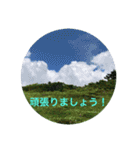 kinko-鹿島槍ヶ岳2（個別スタンプ：8）