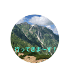 kinko-鹿島槍ヶ岳2（個別スタンプ：11）