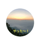 kinko-鹿島槍ヶ岳2（個別スタンプ：14）