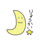 ★かわいいおつきさまのスタンプ★（個別スタンプ：6）