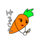 現代化が進んだにんじん（個別スタンプ：4）
