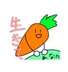 現代化が進んだにんじん（個別スタンプ：12）
