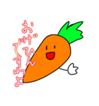 現代化が進んだにんじん（個別スタンプ：14）