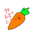 現代化が進んだにんじん（個別スタンプ：21）
