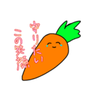 現代化が進んだにんじん（個別スタンプ：24）