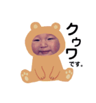 i am クウワ。（個別スタンプ：1）