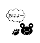 記号を駆使したイラスト！ふきだしクマ編（個別スタンプ：2）