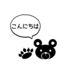記号を駆使したイラスト！ふきだしクマ編（個別スタンプ：3）