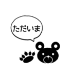 記号を駆使したイラスト！ふきだしクマ編（個別スタンプ：5）