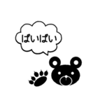 記号を駆使したイラスト！ふきだしクマ編（個別スタンプ：7）