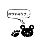 記号を駆使したイラスト！ふきだしクマ編（個別スタンプ：8）