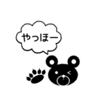 記号を駆使したイラスト！ふきだしクマ編（個別スタンプ：12）