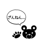 記号を駆使したイラスト！ふきだしクマ編（個別スタンプ：14）