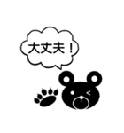 記号を駆使したイラスト！ふきだしクマ編（個別スタンプ：15）
