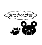 記号を駆使したイラスト！ふきだしクマ編（個別スタンプ：19）