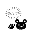 記号を駆使したイラスト！ふきだしクマ編（個別スタンプ：21）