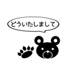 記号を駆使したイラスト！ふきだしクマ編（個別スタンプ：24）
