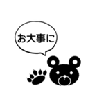 記号を駆使したイラスト！ふきだしクマ編（個別スタンプ：25）