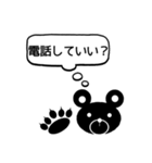 記号を駆使したイラスト！ふきだしクマ編（個別スタンプ：28）