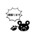 記号を駆使したイラスト！ふきだしクマ編（個別スタンプ：32）