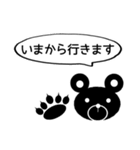 記号を駆使したイラスト！ふきだしクマ編（個別スタンプ：34）