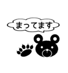 記号を駆使したイラスト！ふきだしクマ編（個別スタンプ：35）