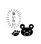 記号を駆使したイラスト！ふきだしクマ編（個別スタンプ：36）