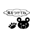 記号を駆使したイラスト！ふきだしクマ編（個別スタンプ：37）