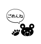 記号を駆使したイラスト！ふきだしクマ編（個別スタンプ：38）