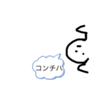 変なのさん 8！！！（個別スタンプ：5）