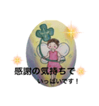 ほんわか妖精ちゃんのひとりごと（個別スタンプ：9）