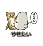 おっさんみたいなアルパカ ぽっちゃり編（個別スタンプ：22）