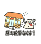 おっさんみたいなアルパカ ぽっちゃり編（個別スタンプ：29）