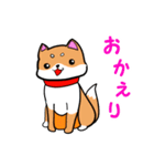 柴犬ラッキーだワン（個別スタンプ：1）