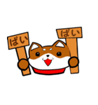 柴犬ラッキーだワン（個別スタンプ：5）