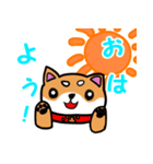 柴犬ラッキーだワン（個別スタンプ：6）