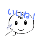 おもちくんときすけと裕次郎！（個別スタンプ：3）