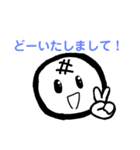 おもちくんときすけと裕次郎！（個別スタンプ：5）