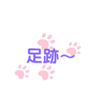 おもちくんときすけと裕次郎！（個別スタンプ：7）